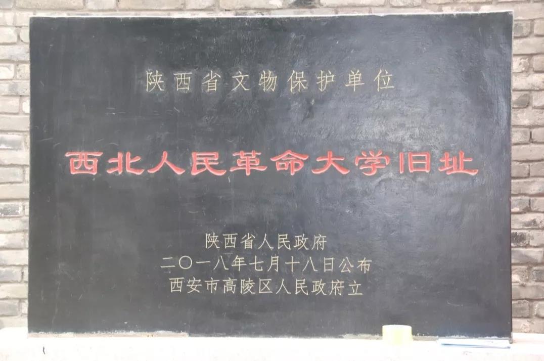 奋进正当时|北信学院在西北人民革命大学旧址博物馆举行爱国主义教育