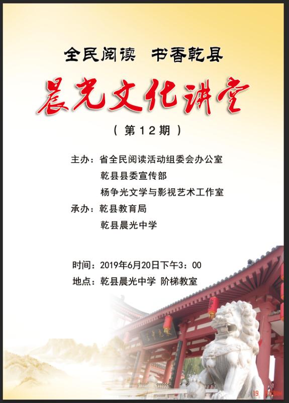 微信图片_20190603083605