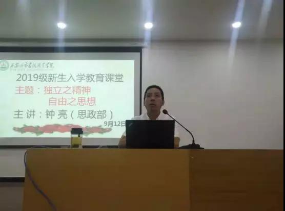 微信图片_20190918181947