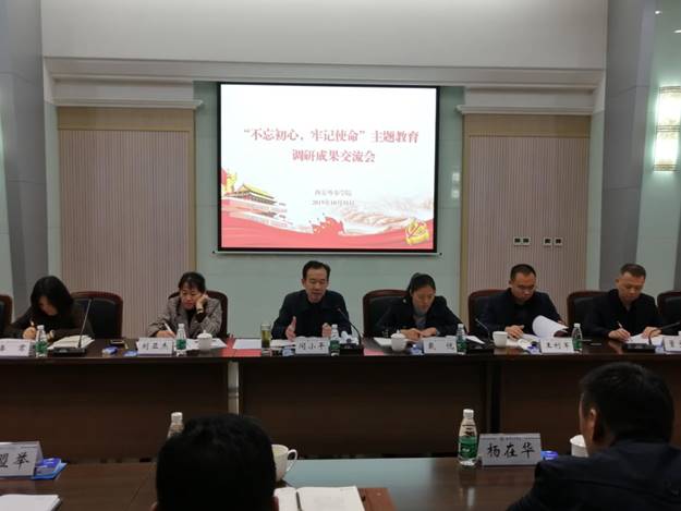 http://www.xaiu.edu.cn/__local/B/1C/95/5DB7343622F915458086DE826D9_EA3C5E99_7A2C2.png